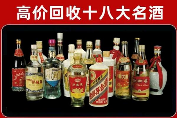 临安回收铁盖茅台酒